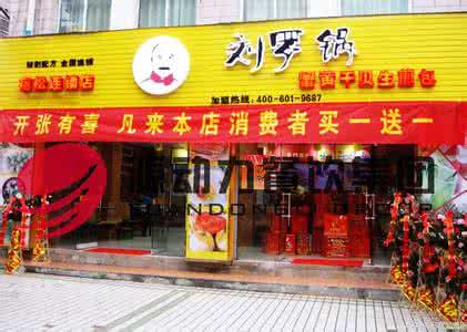 包子店赚钱吗 开包子店赚钱吗 开包子店赚钱吗 怎样开包子店才能赚钱