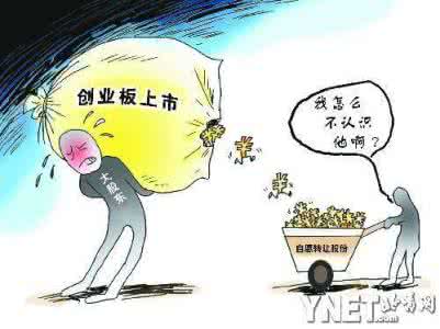 如何网上开店创业 网上最牛的创业方式