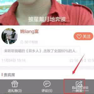唱吧免费导出歌到手机 唱吧如何免费导出歌曲？