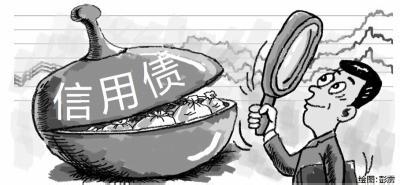 怎么规避丈夫的债务 教你如何规避信用债