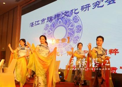 中华炎黄文化研究会 中华舞蹈研究会