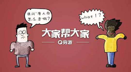 出国旅行意外险 大家帮大家|出国旅行，英语小白该做些什么？