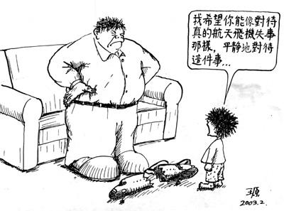 勇气之剑 燃烧灵魂 【智慧背囊】让灵魂“示众”的勇气