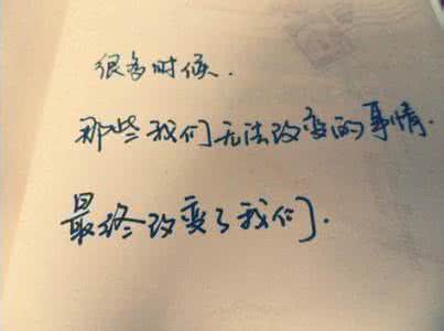 我脏了你还爱我吗小说 我脏了你还爱我吗小说 我脏了你还爱吗小说？