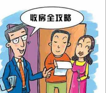 收房验房全攻略 新房收房验房注意事项 新房验房注意事项 收房全攻略