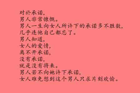 谢谢你离开我张小娴 张小娴：凡是不能回头的爱，你要相信自己离开得对