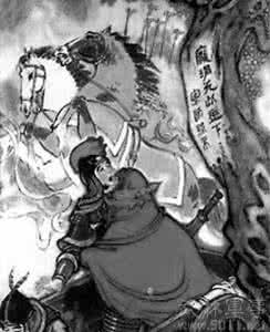 马陵之战简介 马陵之战简介 马陵之战的交战双方是谁 马陵之战的交战双方是