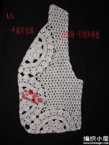 精致优雅 【女款系列】精致优雅的钩针半圆拼花小坎肩