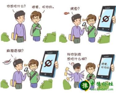 你这种爱的方式 用一种有爱的方式说“不”