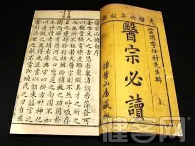 古今名医验方秘方 古今名医验方秘方=汤 火 伤