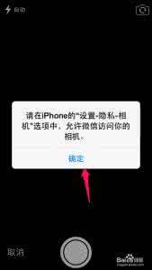 iphone6拍照黑屏 iPhone6拍照黑屏怎么办