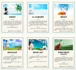 鼻渊通窍颗粒 五官科方剂 祛瘀通窍汤治疗脑瘤
