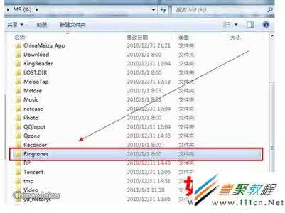 魅族mx6屏幕大小 魅族短信铃声 魅族mx6怎么调整短信铃声大小？