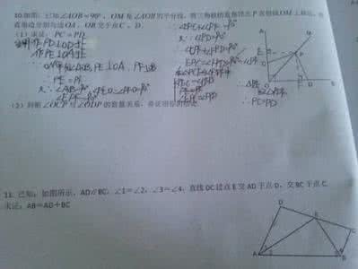 全等三角形经典证明题 全等三角形证明经典50题含答案