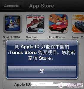 appstore怎么变成中文 app store怎么变成中文?