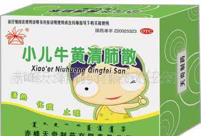 大人清肺热吃什么药好 清肺热的中成药有哪些