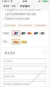 51信用卡申请靠谱吗 借了吗怎么申请信用卡？