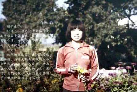一个真实的故事 一个真实的故事 一个女孩的故事
