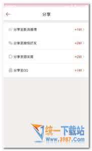 云墙nb怎么兑换流量 流量云怎么赚流量