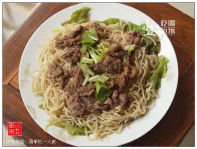 牛肉蒸面 牛肉蒸面：简单的一人食