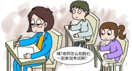 师生安全防范教育制度 不懂教育的人才会让师生同堂考试|时事话题