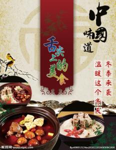 舌尖上的美食 舌尖美食 20130503