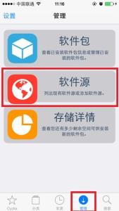 百度输入法ios7下载 ios7越狱怎么安装百度输入法？