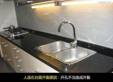 厨房人造石台面开裂 厨房人造石台面开裂 人造石台面为什么会开裂,台面安装注意要注意什么