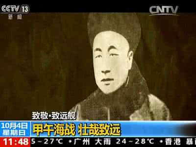 邓世昌后人是干什么的 揭秘邓世昌的妻子是谁 邓世昌后人都有谁 邓世昌后人