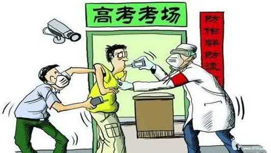 高考突发事件应急预案 高考突发事件应急攻略,考生必看