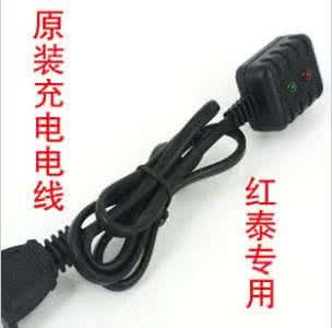 发光二极管电流 更换电热水袋插头发光二极管