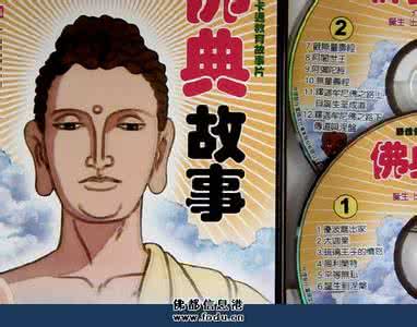 【佛典故事】妒 火