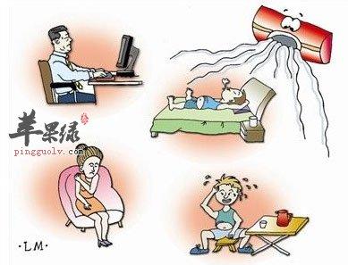 空调病 空调病的原因 身体五部位易受到空调袭击