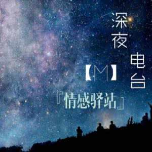对的时间对的人 你永远都有时间等一个对的人