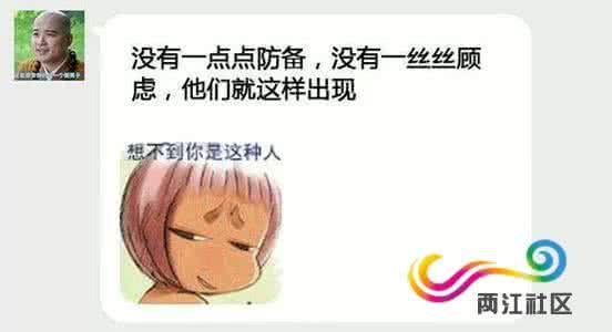 和女生聊天开场白 想聊天？你开场白学会了吗？