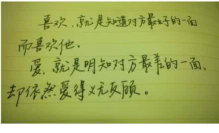 爱情表白的语句 520爱情表白语