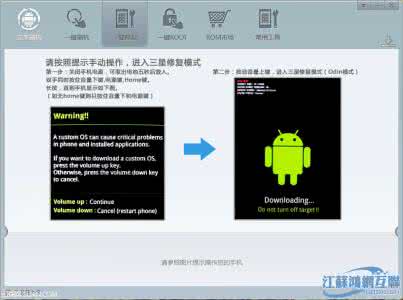 三星g9008v移动版报价 三星note3移动版(n9008)变砖后救砖教程详解