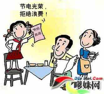怎样选购空调 图文详解夏季选购空调小方法。生活实用文！！