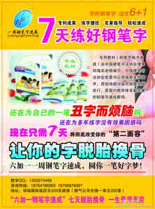学霸修炼手册 求学路上的垫脚石:十大听课法,学霸修炼必备