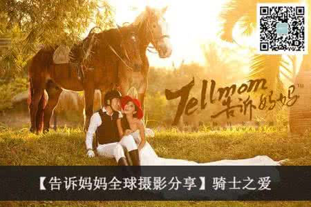 人类性成熟 爱分享 成熟的人类爱分享