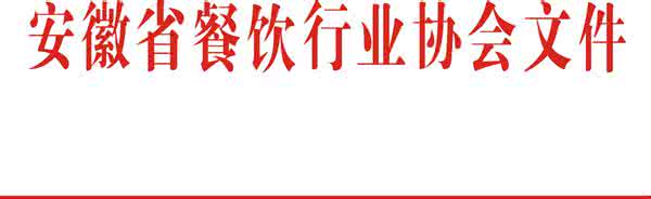 尹诺裴餐饮有限公司 中国餐饮文化博大精深 977字 投稿:尹絎絏