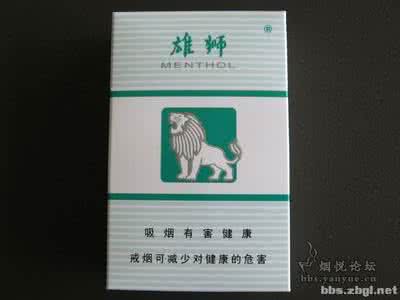 双叶香烟 双叶香烟 双叶香烟用户评价