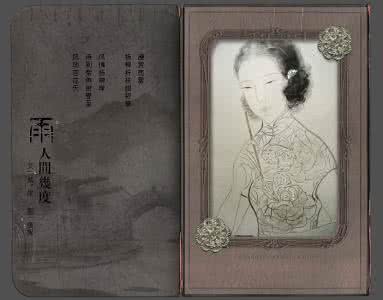 人间风雨情 图文 雨,人间几度5P