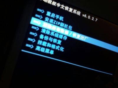 刷机精灵刷机教程 刷机精灵LG MyTouch(E739)刷机教程