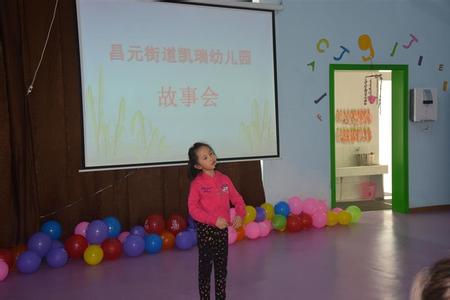 狗熊凉鞋毛线编织 狗熊儿童图心、儿童编织服饰天地,90~110cm中童图案图解、快乐编织论坛