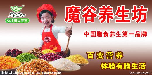 百果 遍尝百果来养生 华苓