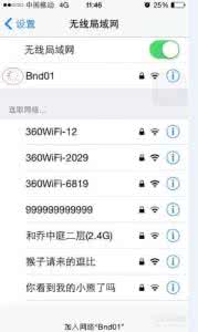 如何设置ppt的尺寸 如何设置iPhone的WIFI?