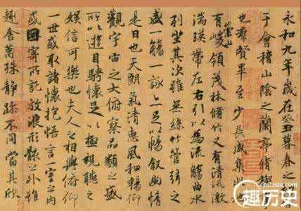 唐太宗的继位真实历史 历史上最疯狂的“读书会”：唐太宗与诸臣摹兰亭序