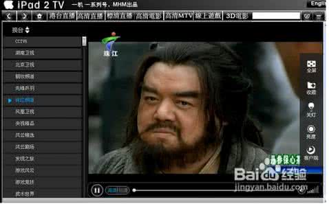 电视棒是什么 电视棒是什么？电视棒怎么用？