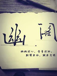 思念的句子牵挂一个人 相思说说